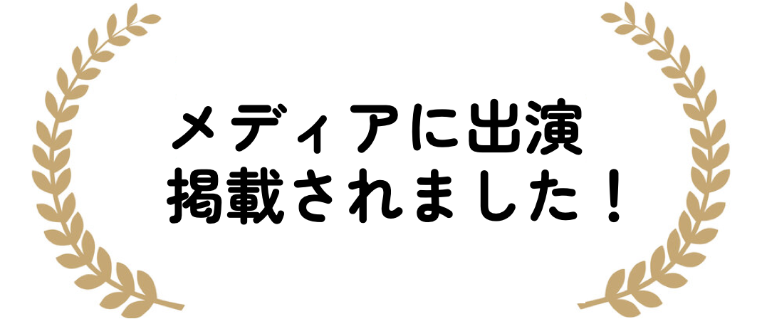横浜中華街に open