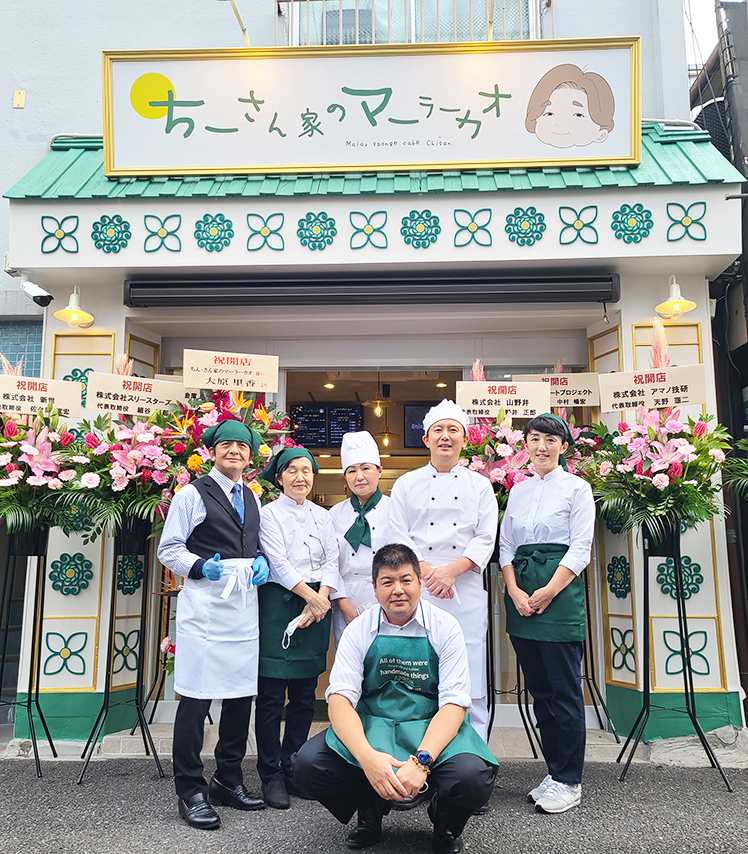 横浜中華街に open